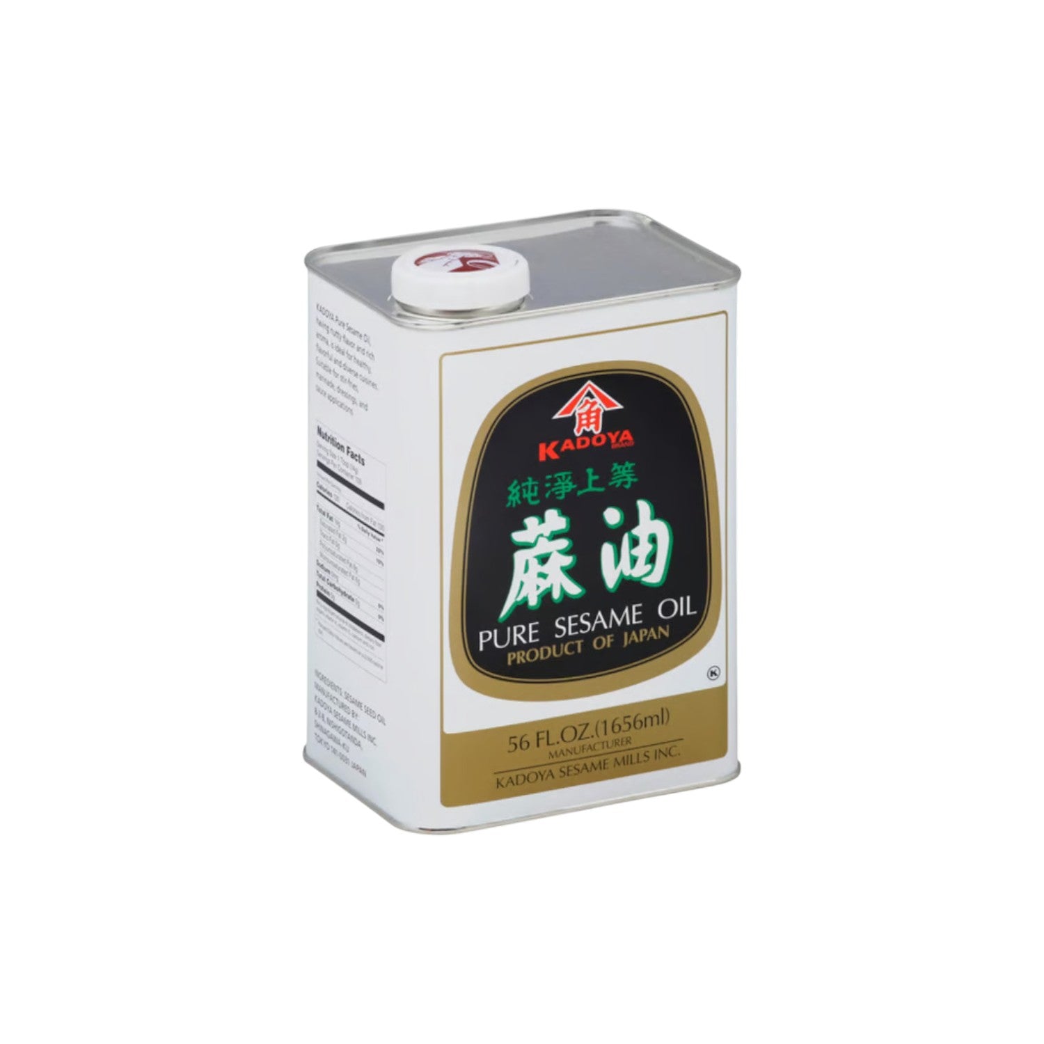 Kadoya Pure Sesame Oil 1656ml