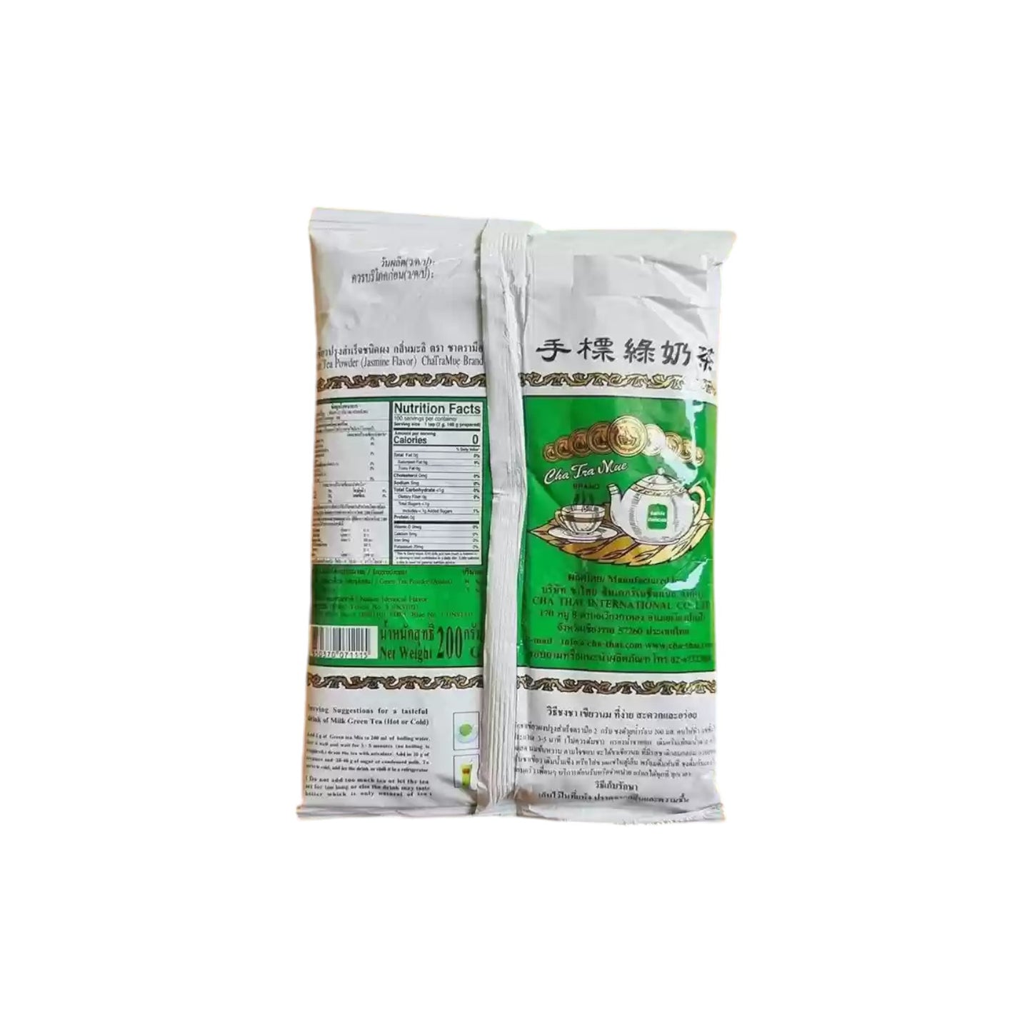 Chatramue Brand Green Tea Mix 200g.