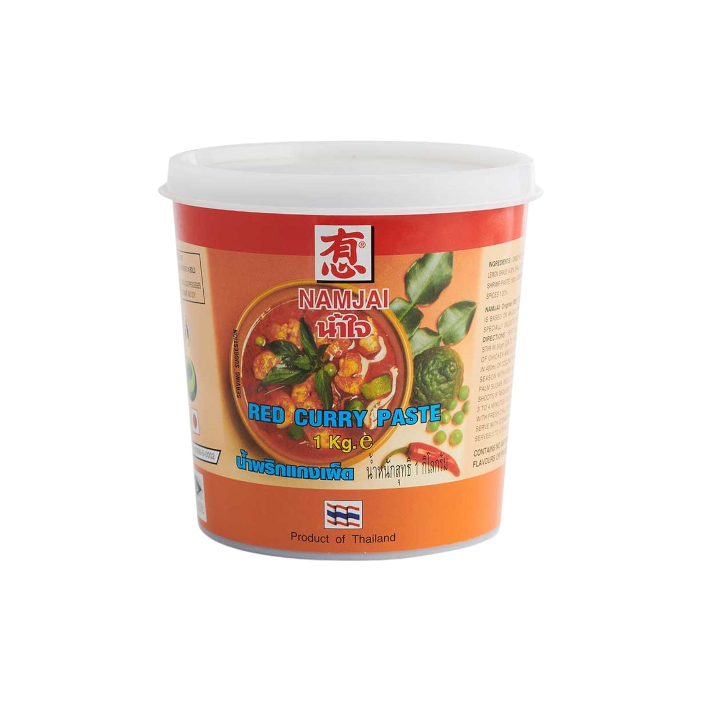 Namjai Red Curry Paste.