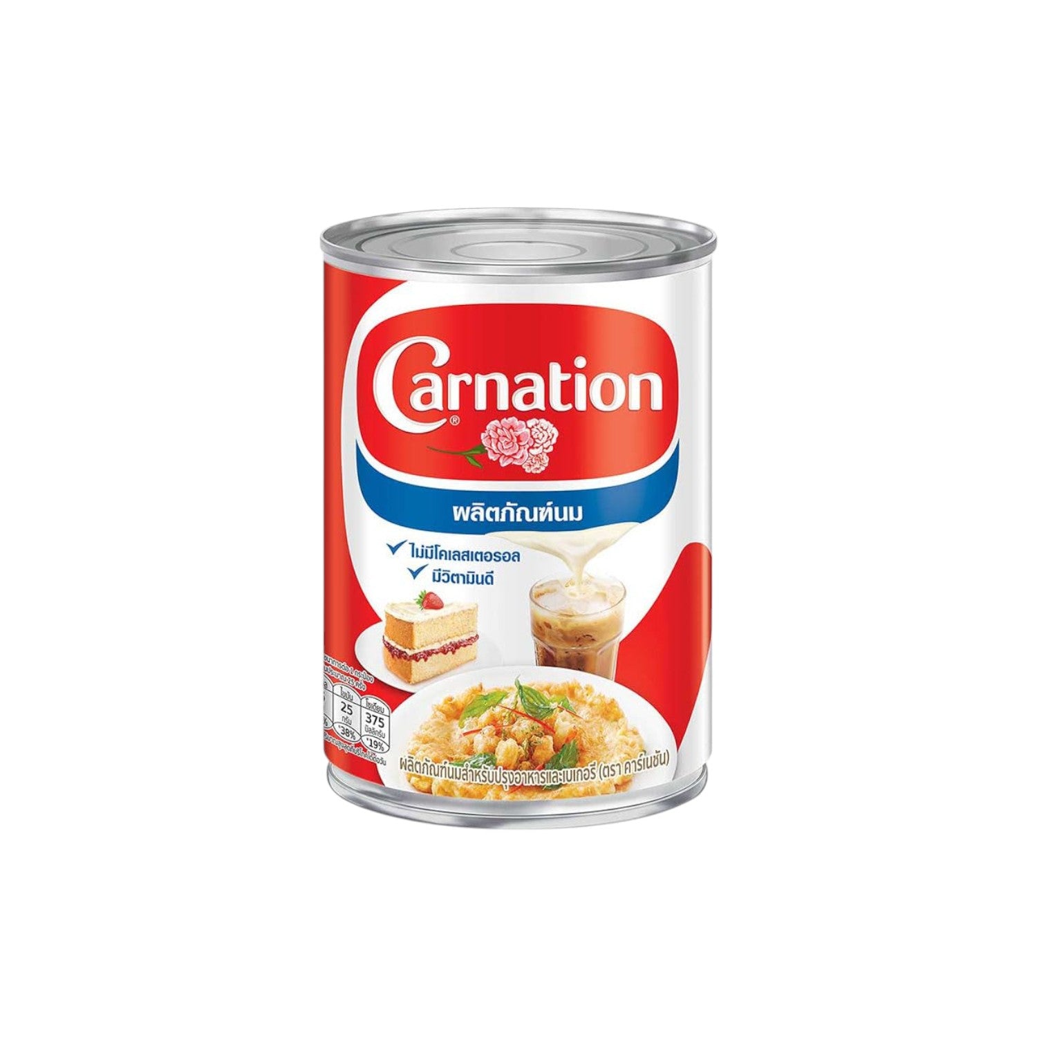 Carnation Evaporated Milk 405g. (380ml)