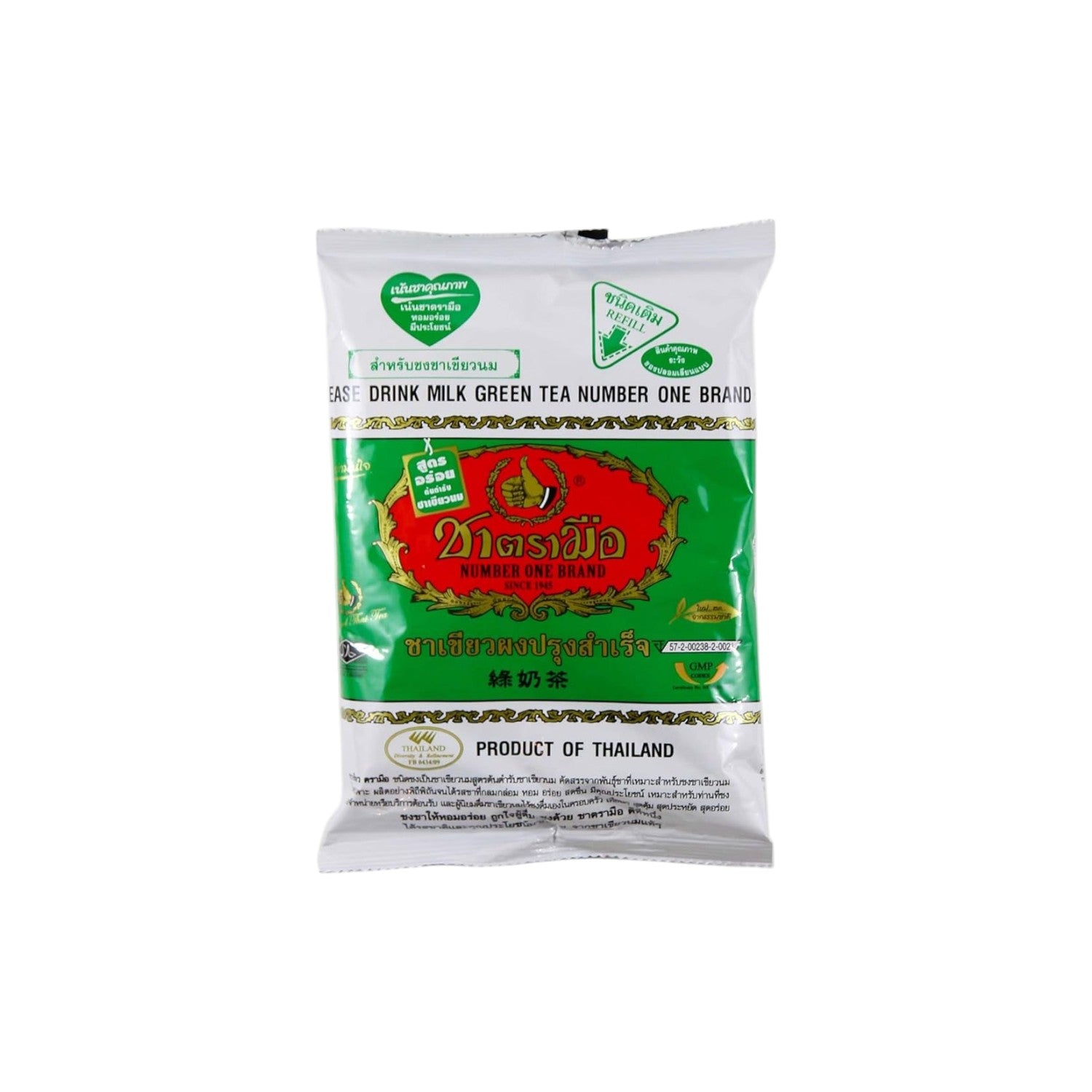 Chatramue Brand Green Tea Mix 200g.