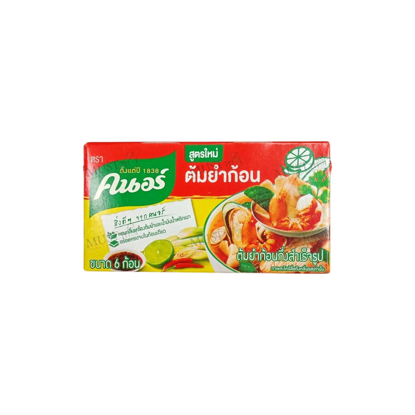 Knorr Tom Yum Bouillon Cube (6 cubes) 72g