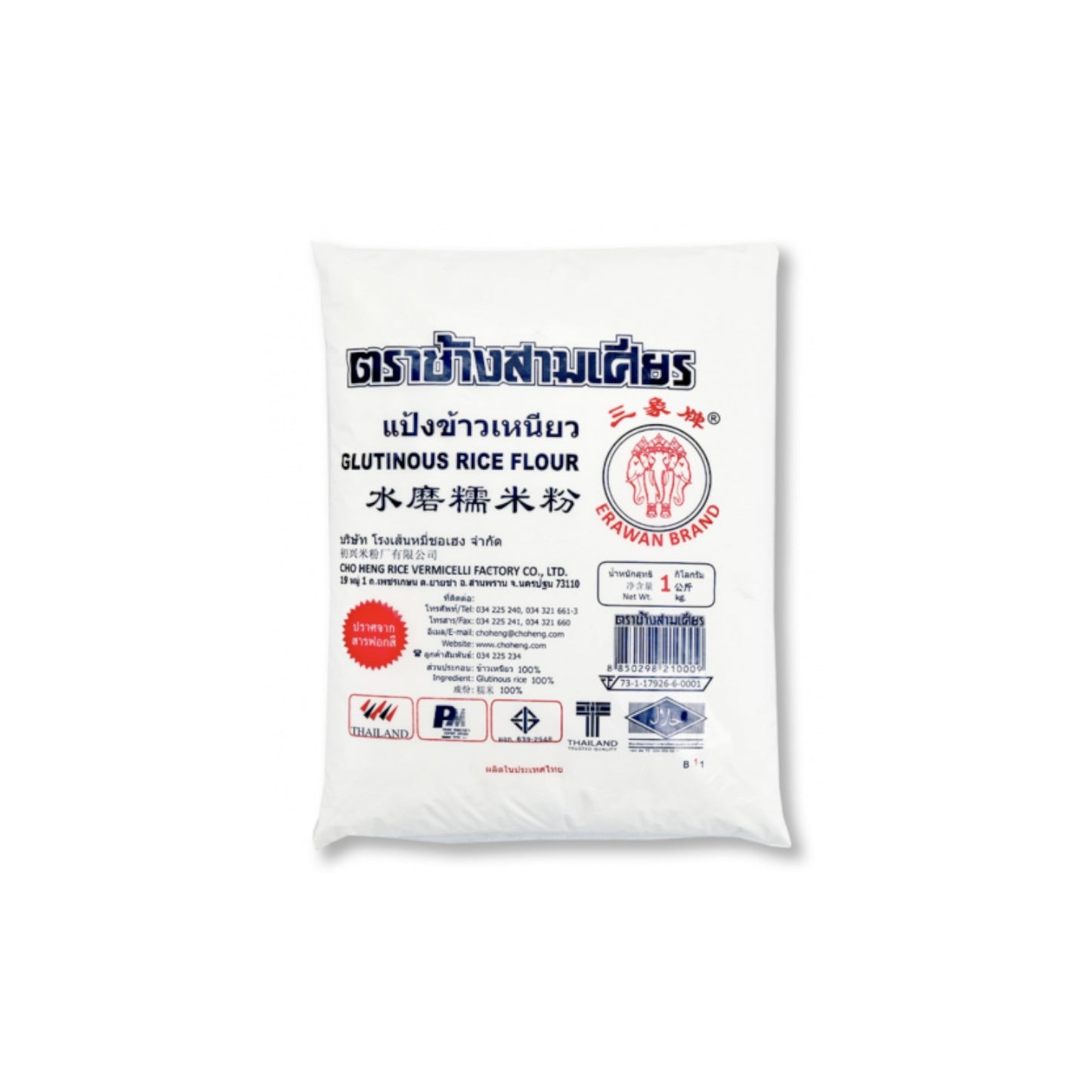 Erawan Brand Premium Glutinous Rice Flour 1kg.