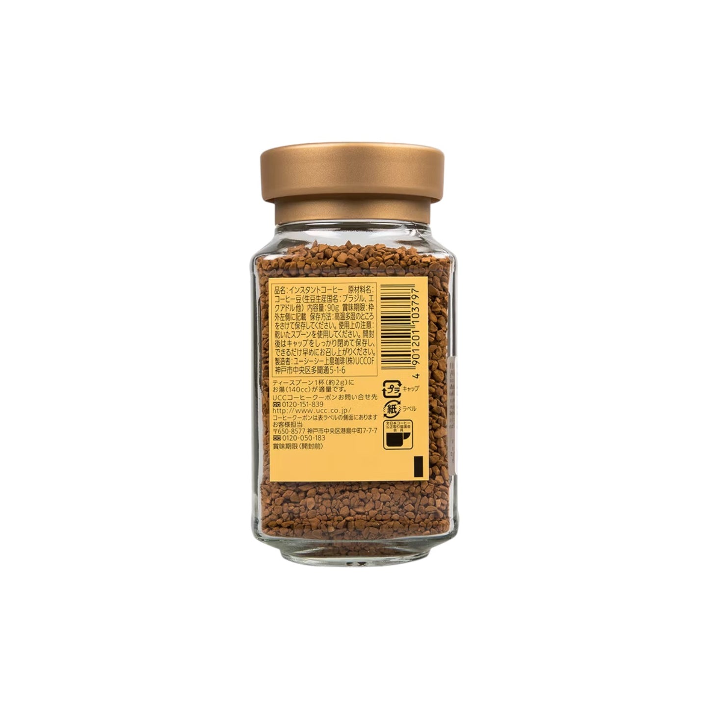 UCC The Blend No 114 (Sweet Aroma & Soft Taste) 90g