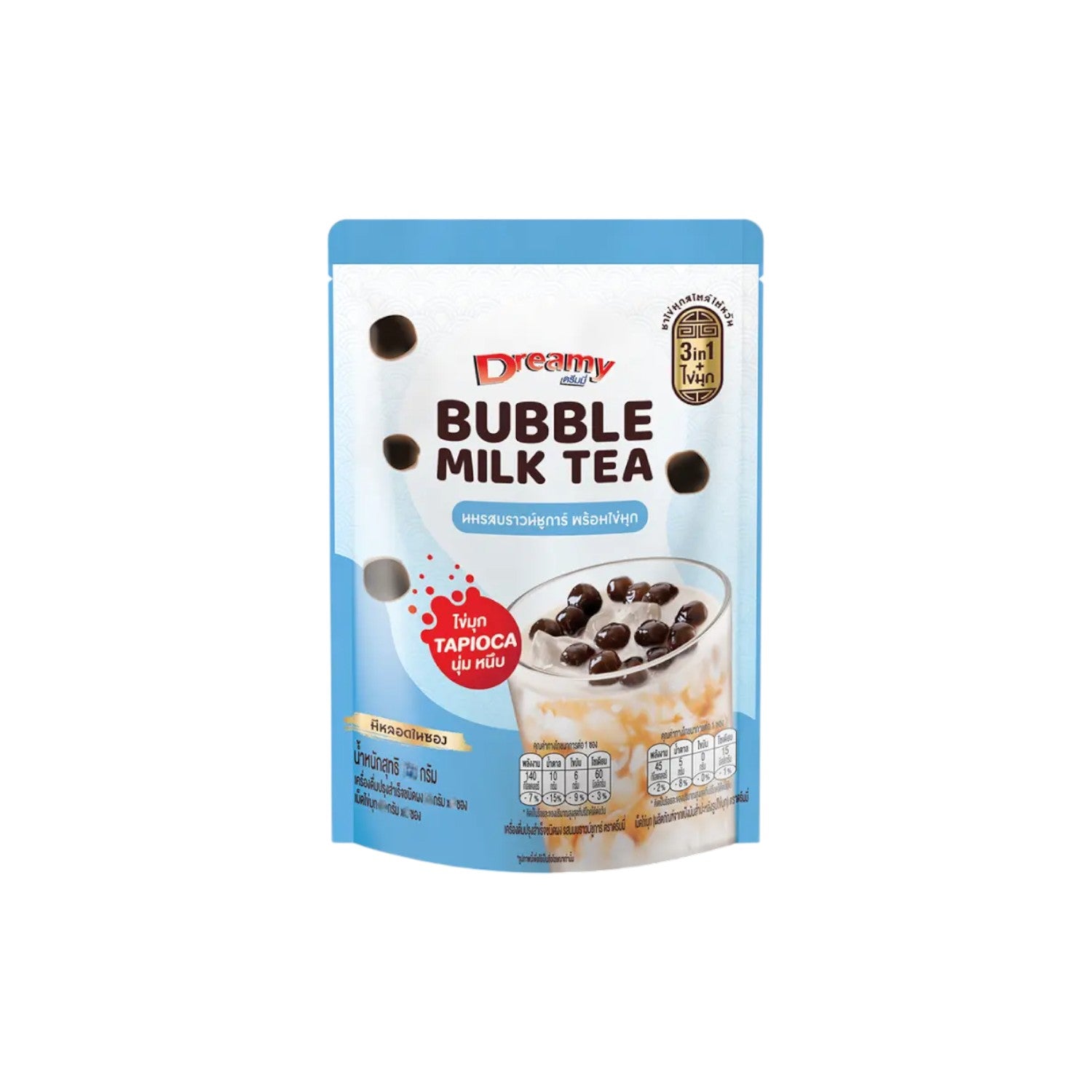 Dreamy Bubble Milk Tea Brown Sugar Taste with Tapioca Pearls (6 servings) 360g