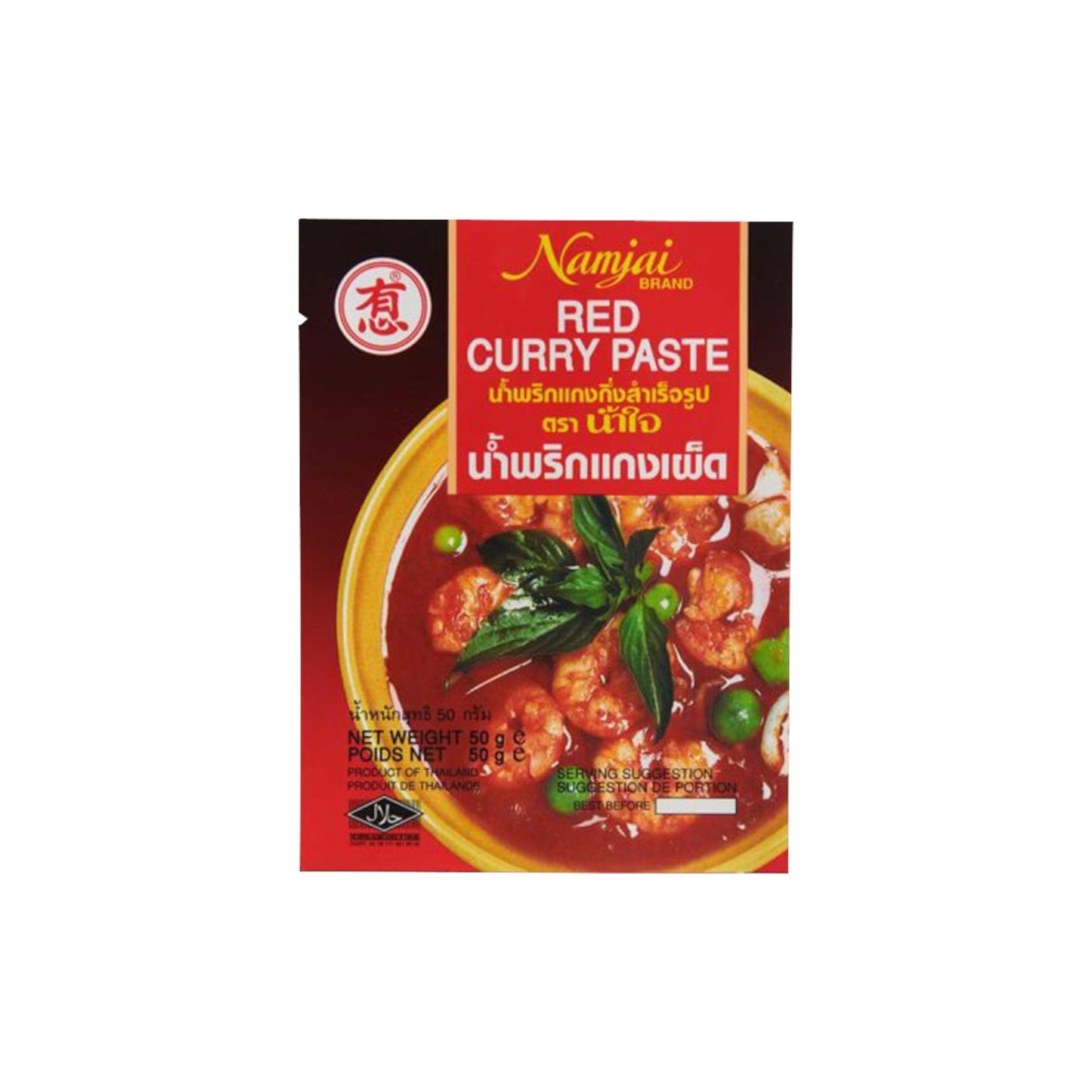 Namjai Red Curry Paste.