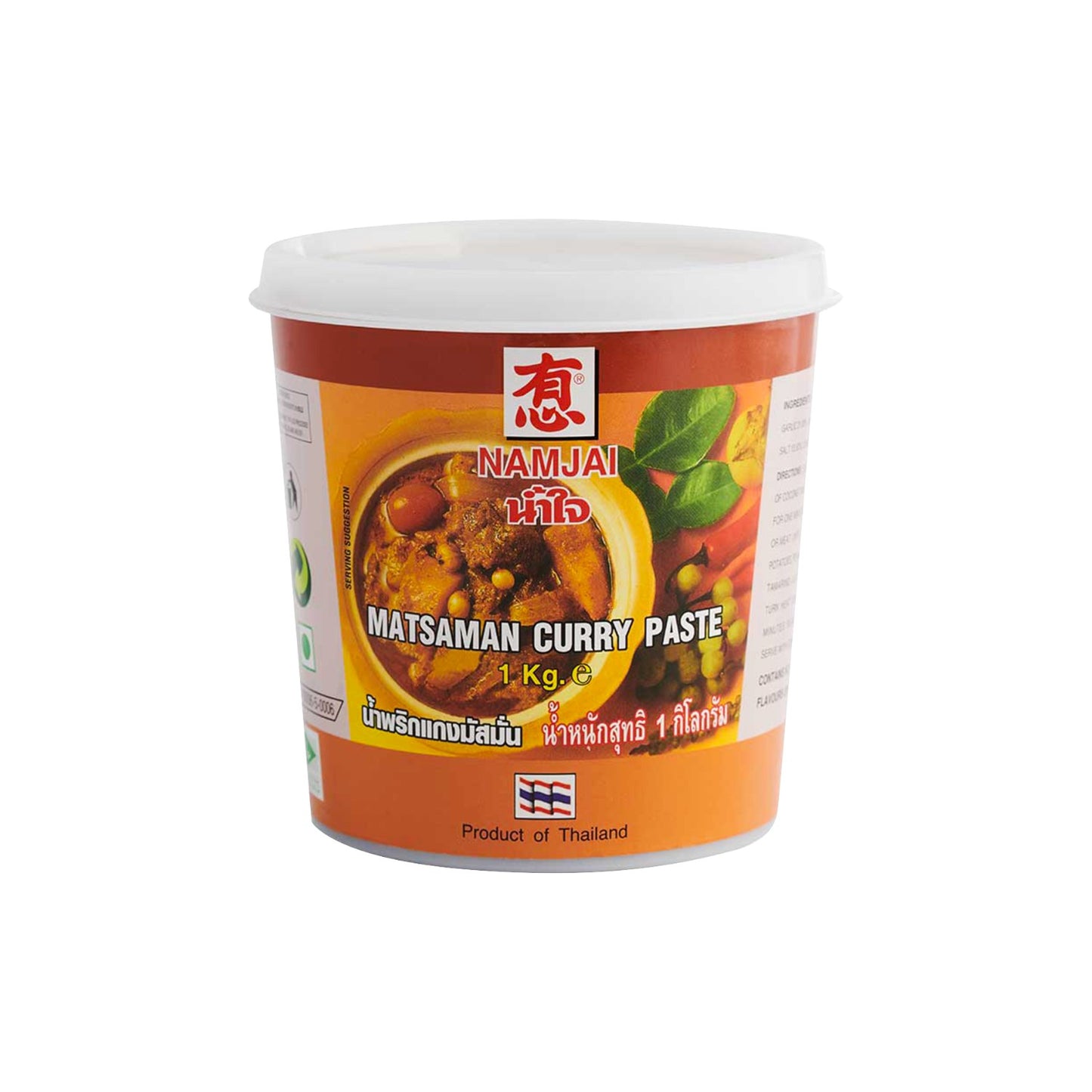 Namjai Matsaman Curry Paste.