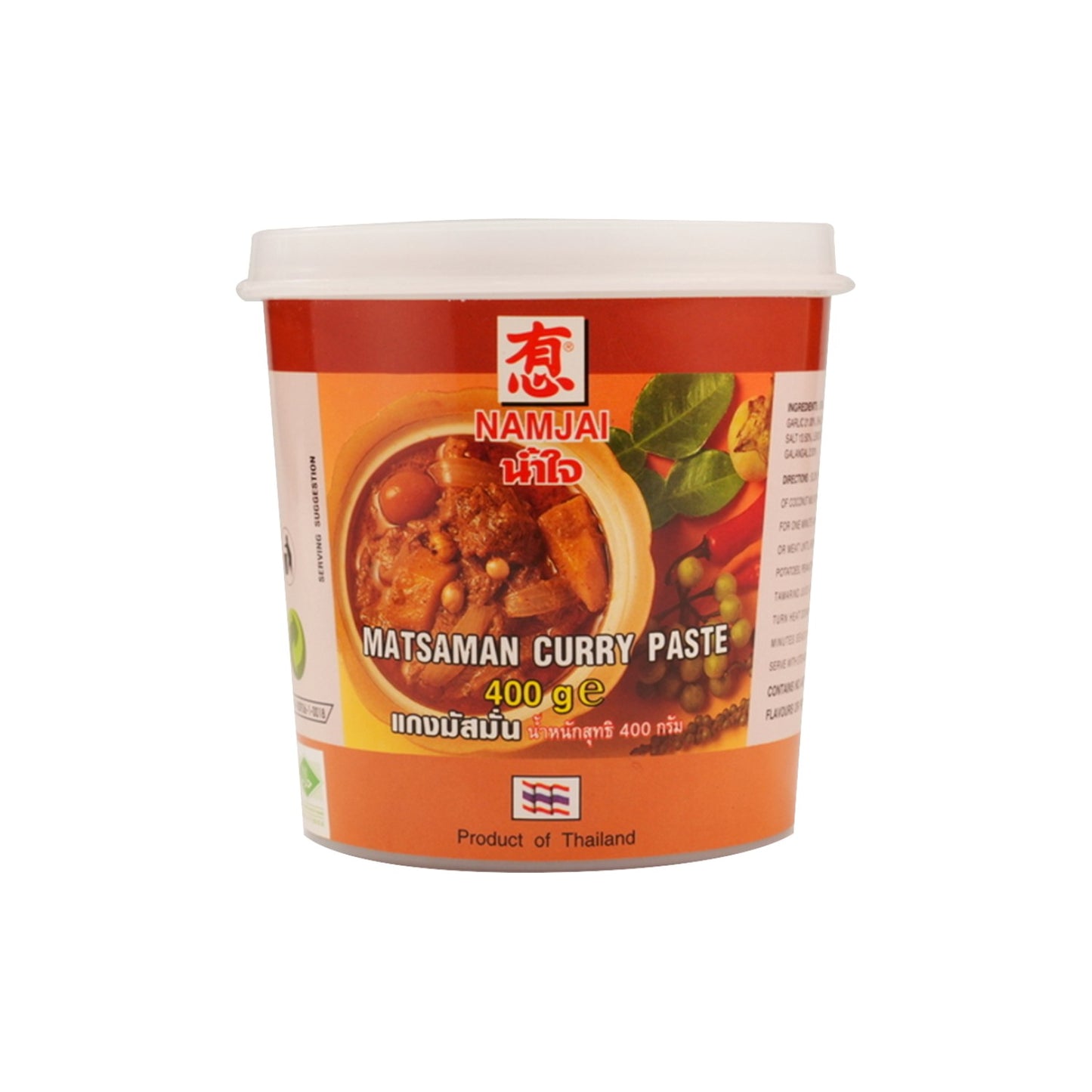 Namjai Matsaman Curry Paste.