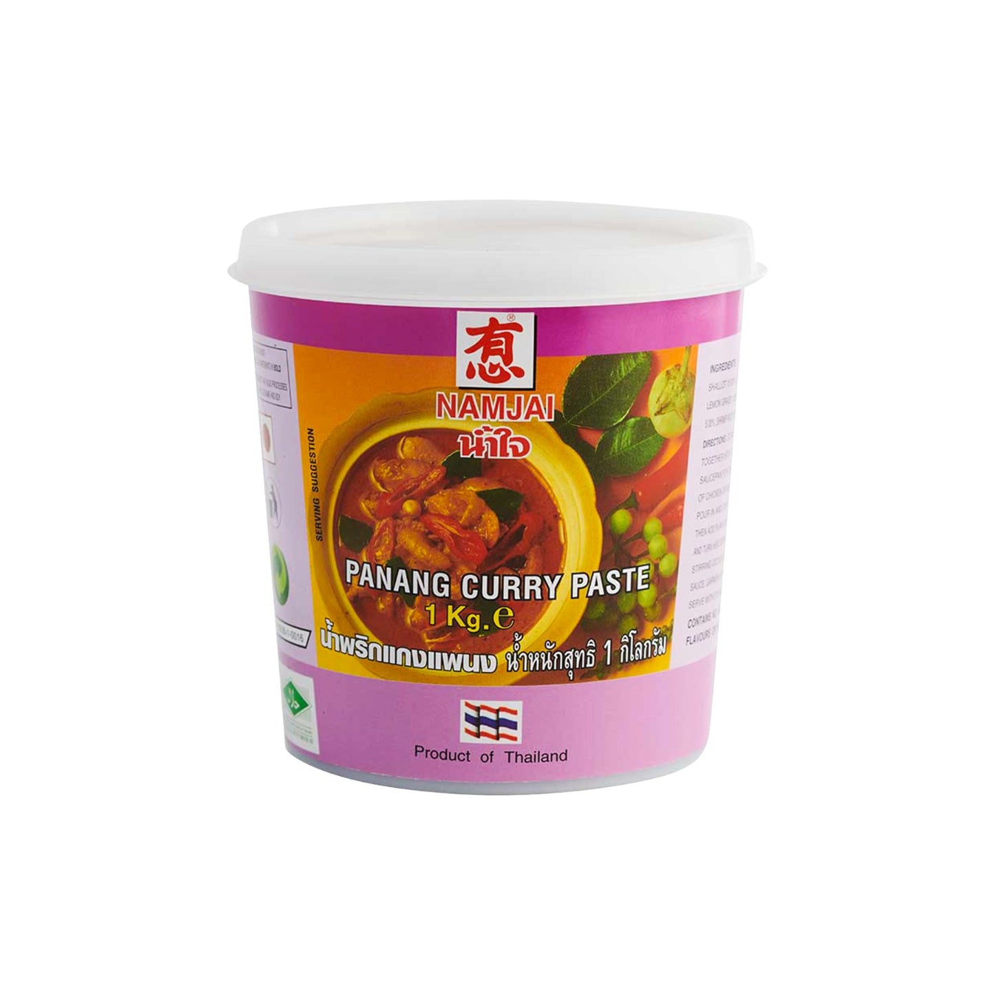 Namjai Panang Curry Paste.