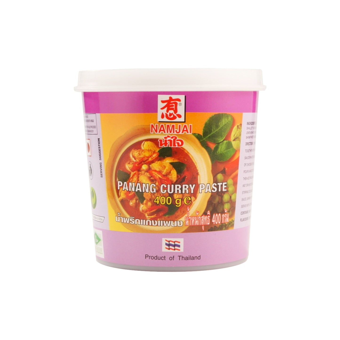 Namjai Panang Curry Paste.