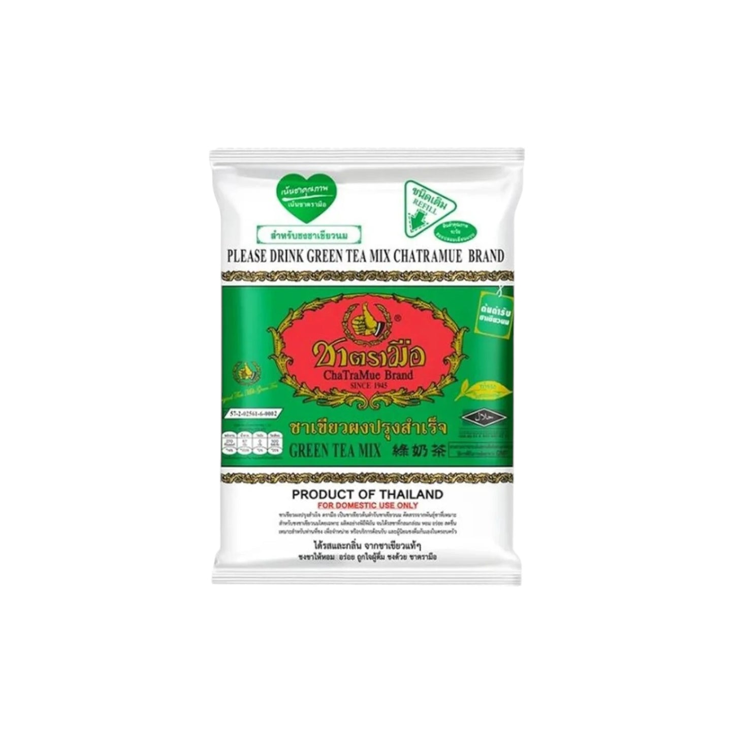 Chatramue Brand Green Tea Mix 200g.