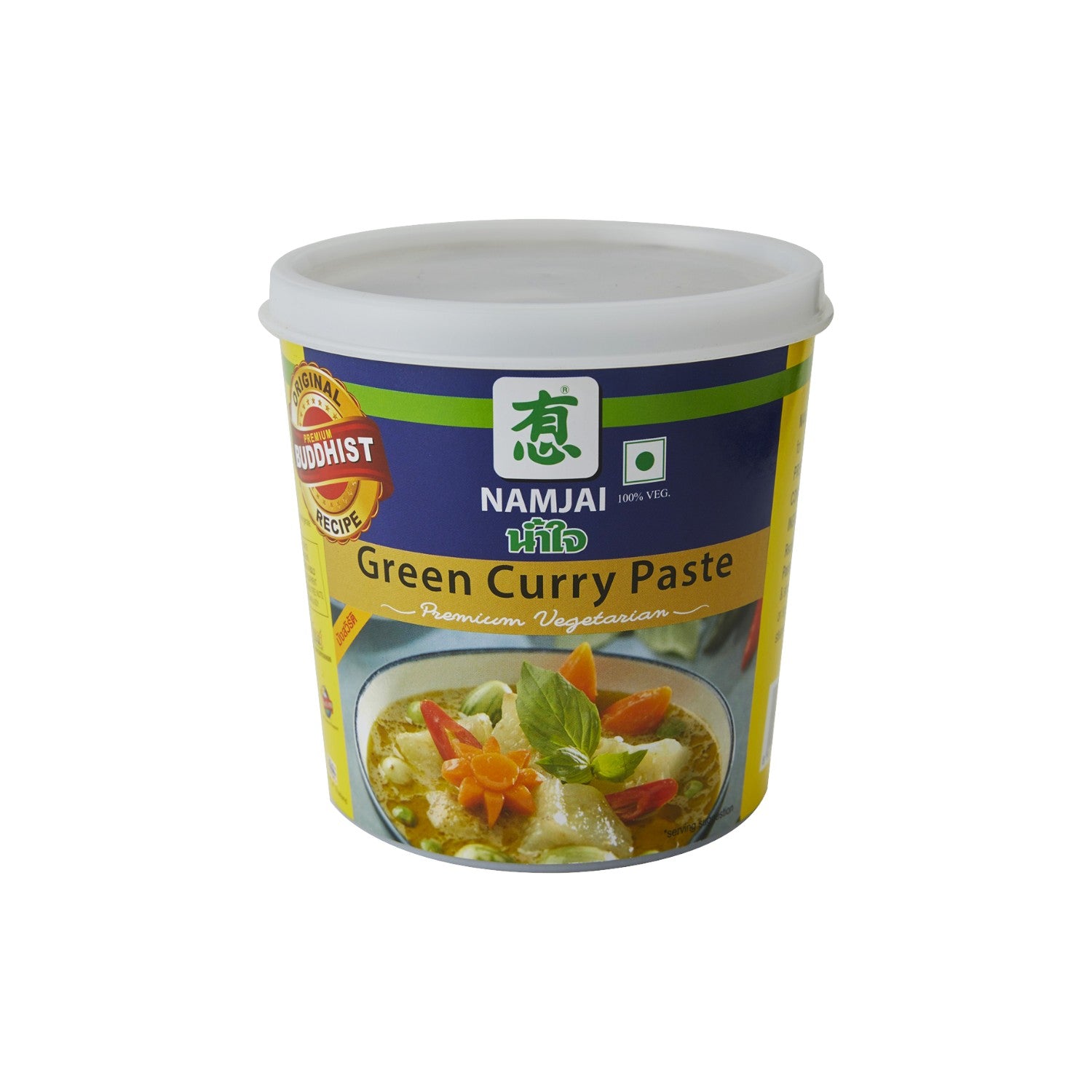 Namjai Vegetarian Green Curry Paste 1kg.