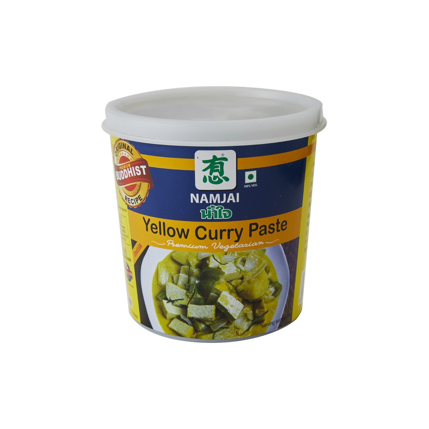 Namjai Vegetarian Yellow Curry Paste 1kg.