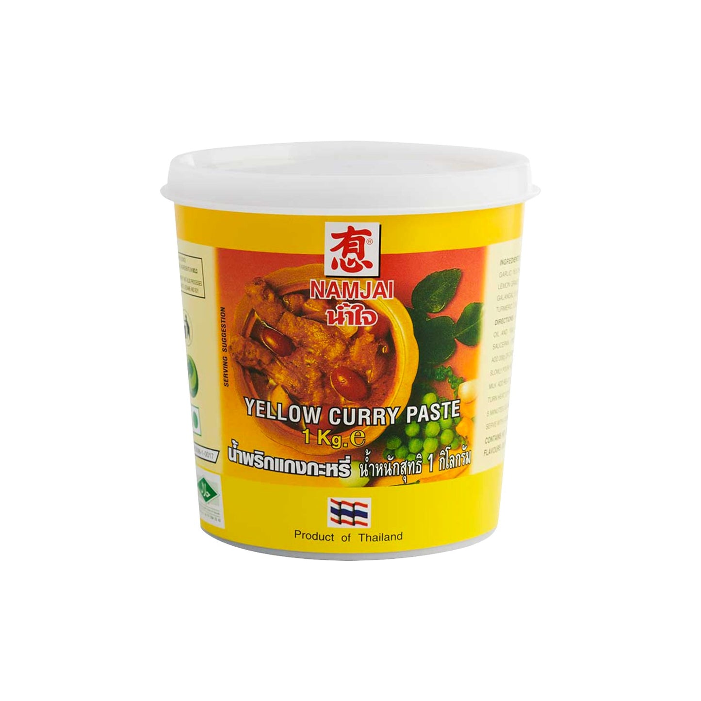 Namjai Yellow Curry Paste.