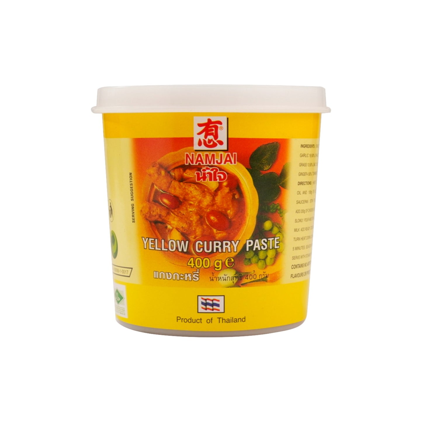 Namjai Yellow Curry Paste.